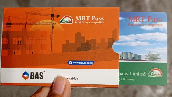 MRT pass