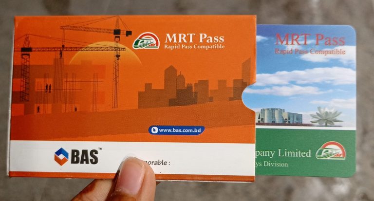 MRT pass