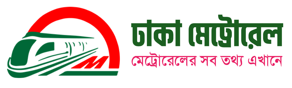 Dhaka MetroRail 